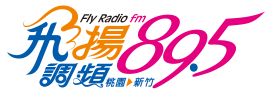 飛揚調頻89.5
