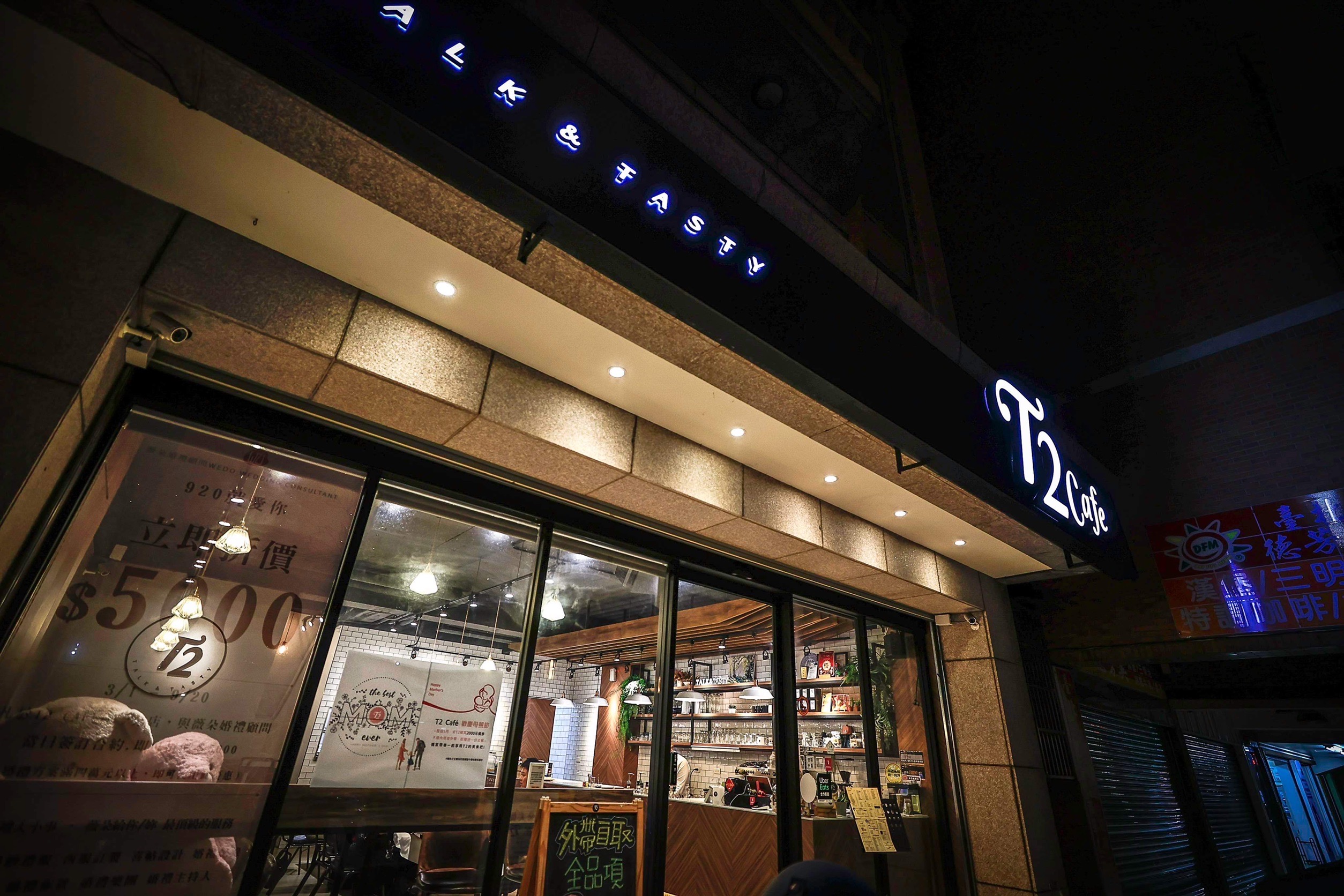 T2 café