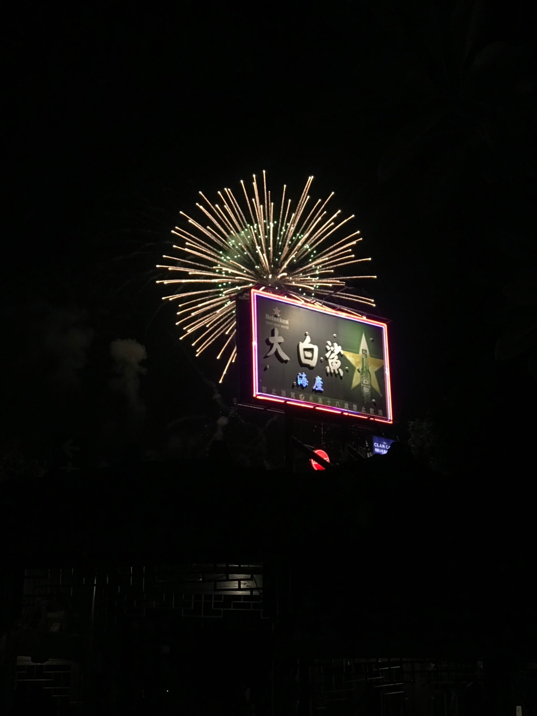 大白鯊海鮮餐廳