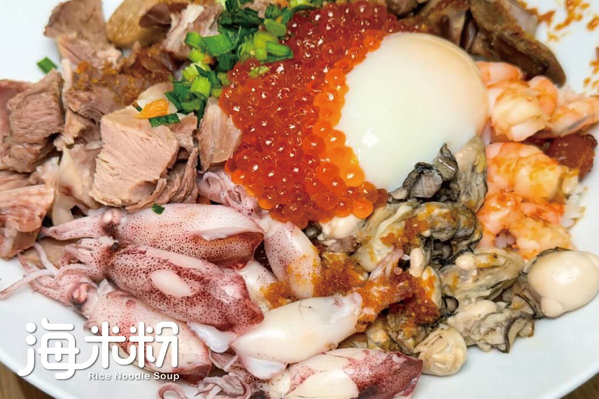 小料理海米粉【莊敬店】