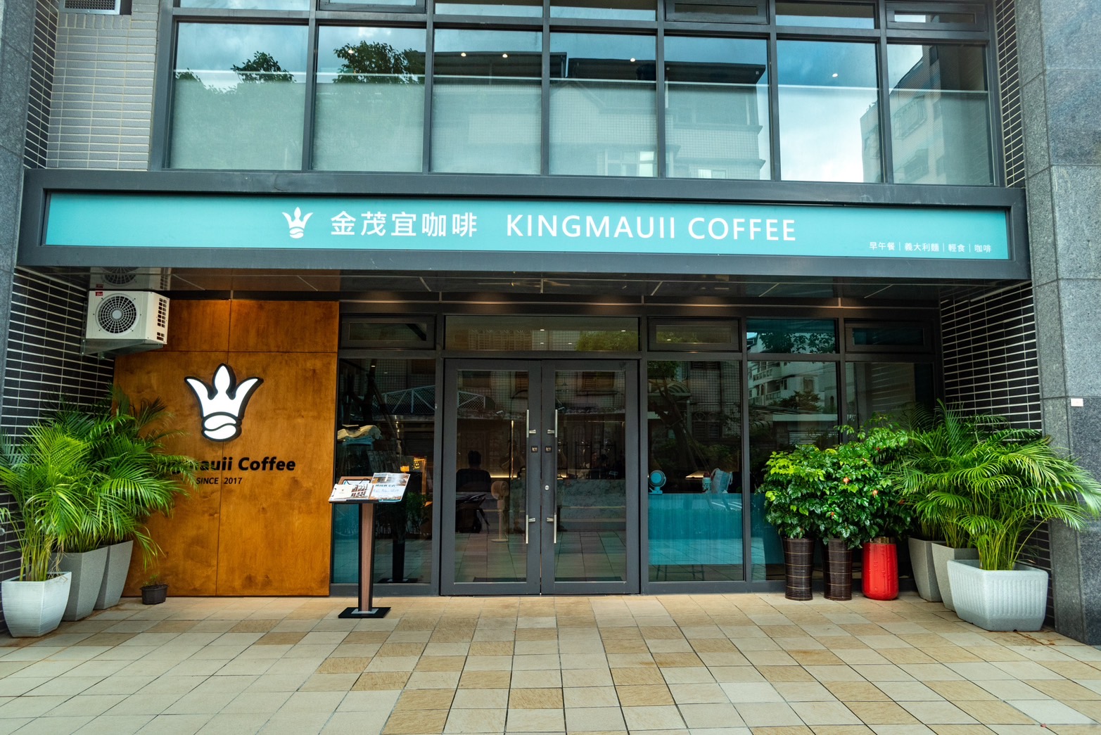 金茂宜咖啡