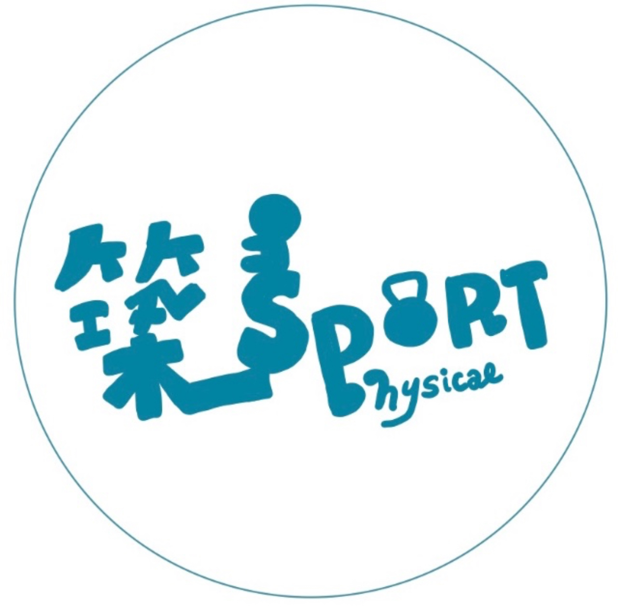 築•Sport徒手運動矯正室