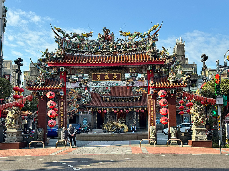 景福宮