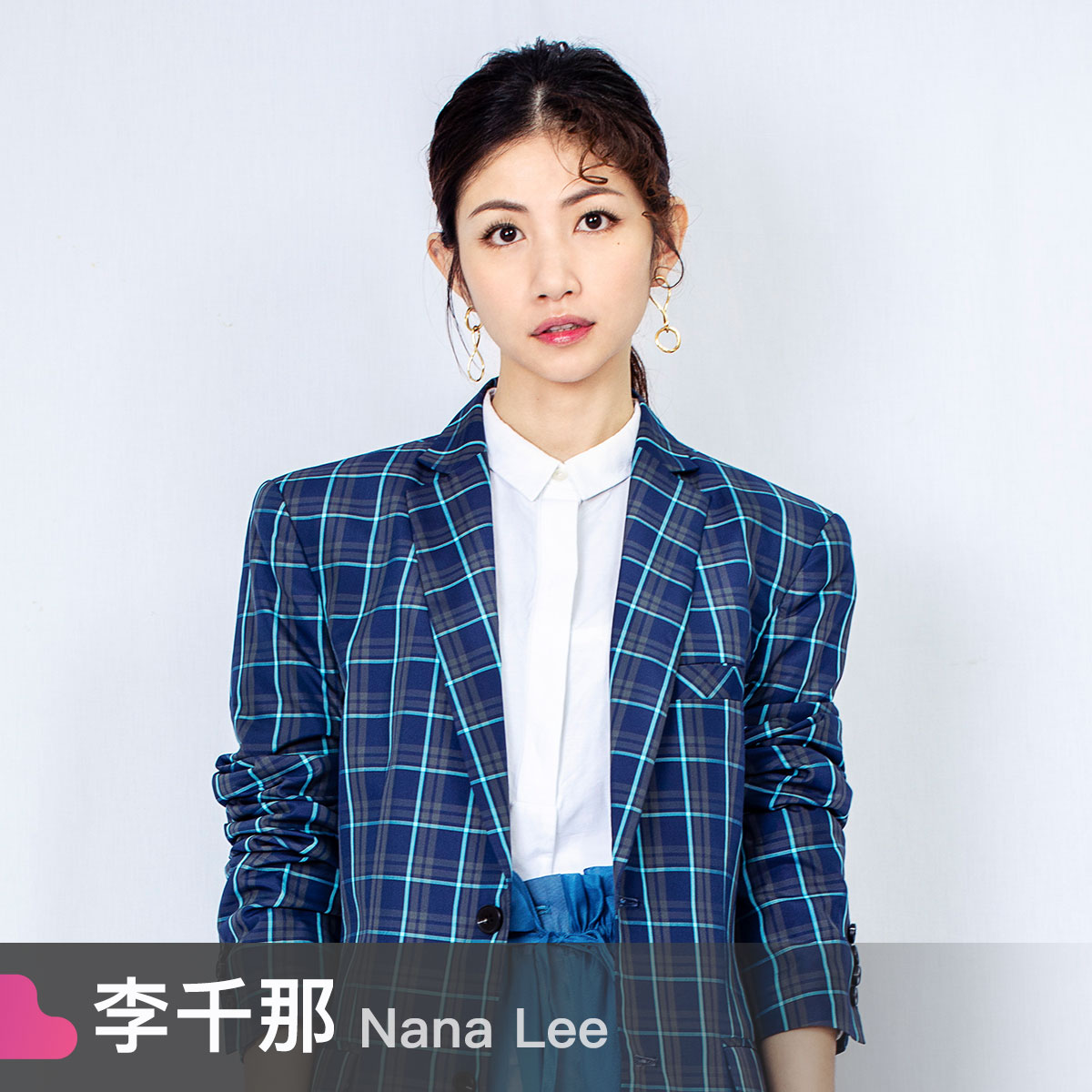 李千那 Nana Lee